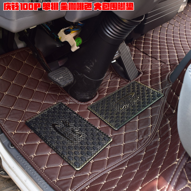 Qingling Isuzu 100p double-row fully-surrounded floor mats Lingka Qingling 700p kv600 m100 truck floor mats