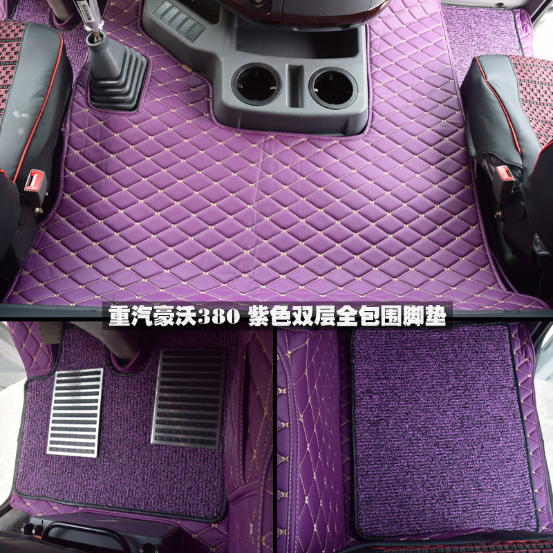 Sinotruk Howo 380 fully surrounded floor mat Haohan j7b Howo t7h Shandeka c7h Howo 336 truck floor mat