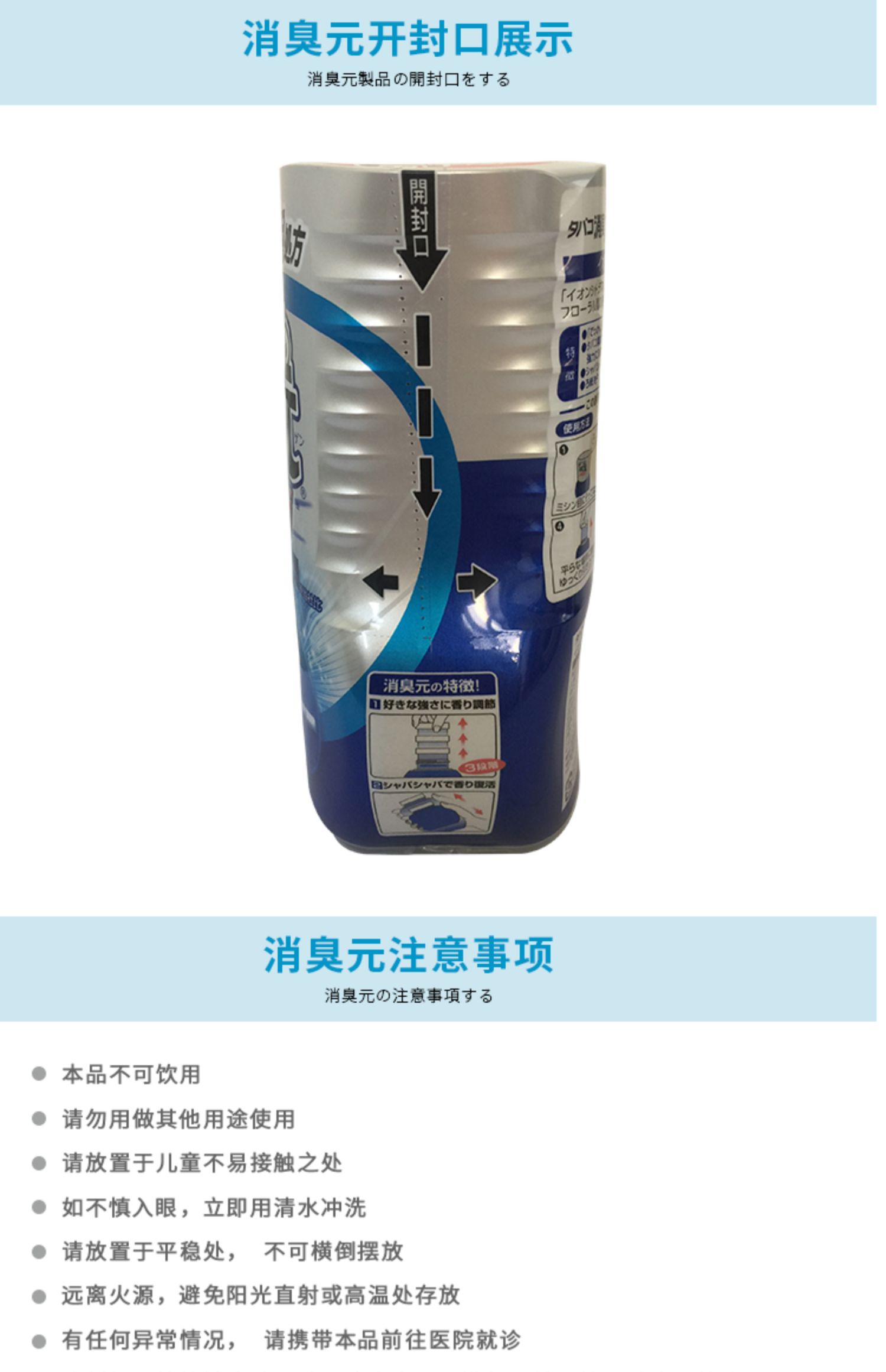 nước rửa bồn cầu Nhật Bản gốc Kobayashi khử mùi nhân dân tệ trong nhà vệ sinh trong nhà vệ sinh khử mùi nước hoa làm mát không khí - Trang chủ sumo tẩy rửa