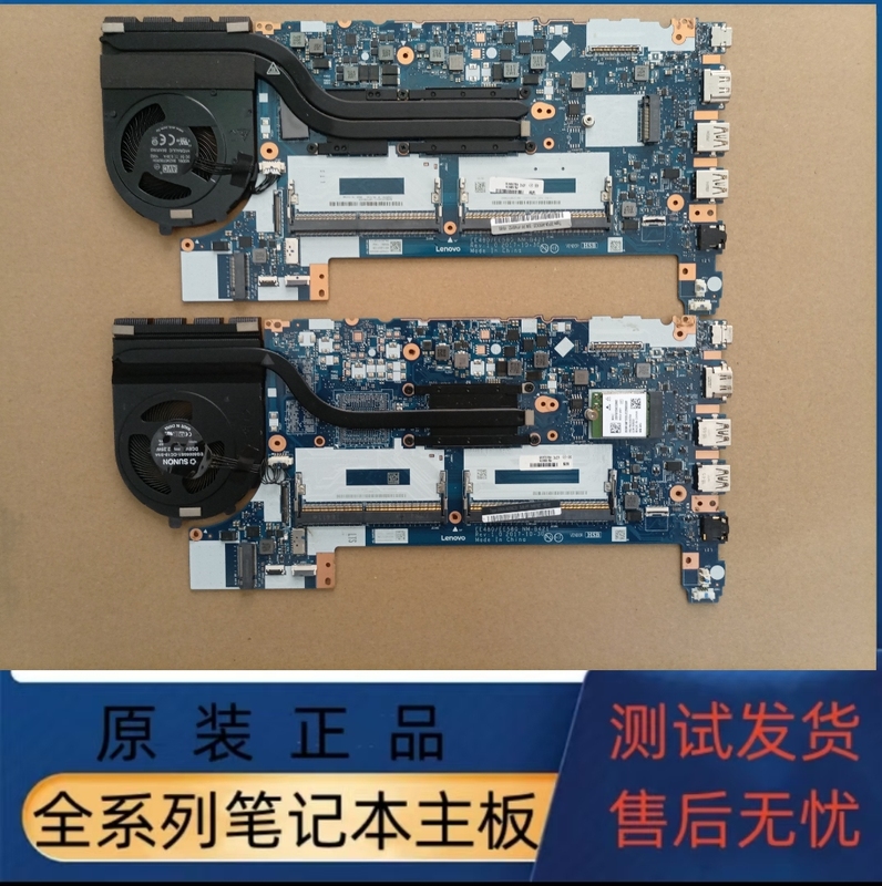 Lenovo Laptop E450 E460 E465 E470 E480 E490E580 E590 Original Motherboard