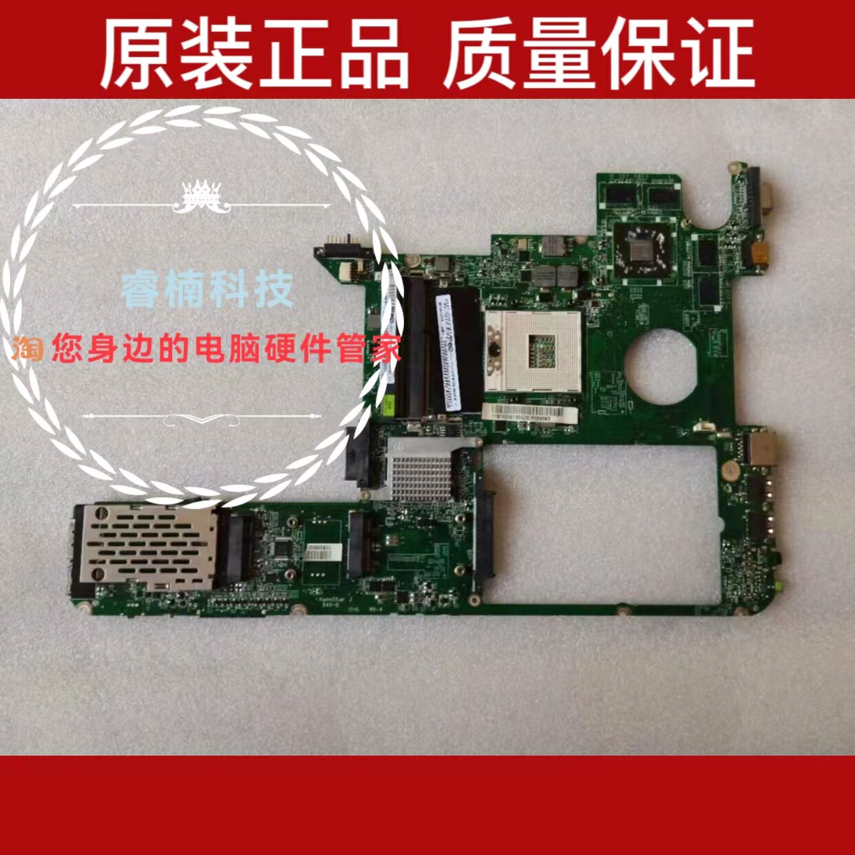 Lenovo laptop motherboard Y450 Y460 Y470 Y480 B460 G460 CPU suite