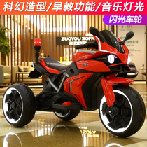 Childrens electric motorcycle Mens and womens childrens car Baby tricycle double drive childrens toy car can sit on the charging large