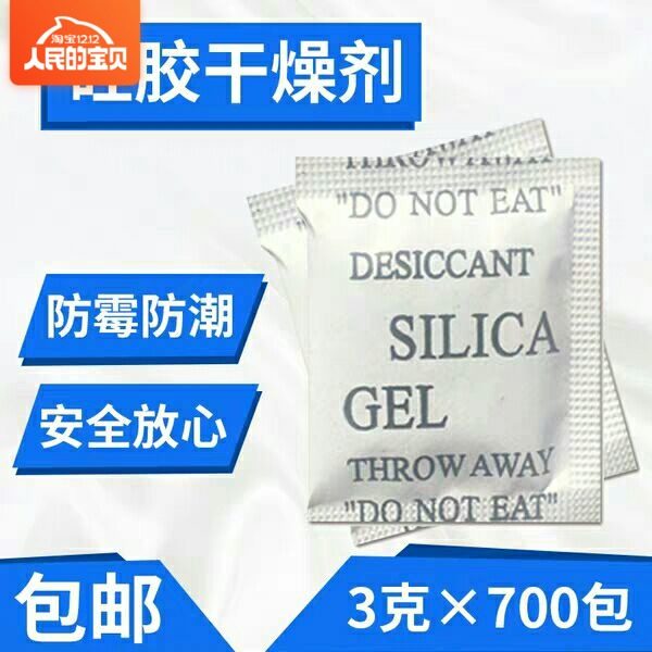 3 New Sakura flower gram desiccant electronic wood products furniture clothes luggage shoes and hats industrial moisture-proof beads