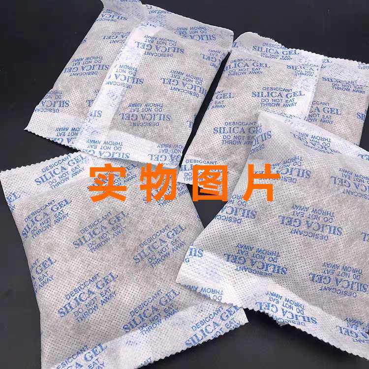 30 New gram mineral desiccant clothing luggage shoes and hats moisture-proof agent mildew remover electronic hardware shoe box