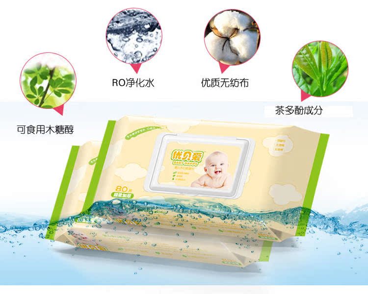 Youbei yêu em bé làm sạch tay lau 80 bơm (bao gồm) * 6 gói