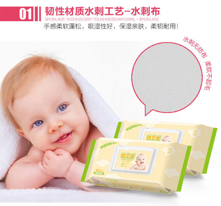 Youbei yêu em bé làm sạch tay lau 80 bơm (bao gồm) * 6 gói