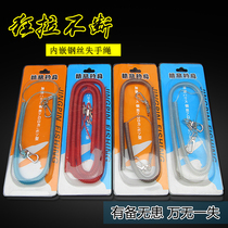 Fishing rod with rope inbuilt steel wire super tension stretch rod rope fishing supplies