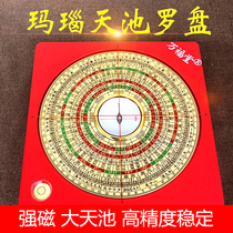  Wanfutang compass 5 inch 8 inch aluminum magnesium alloy agate big Tianchi Feng Shui compass High precision cast copper compass