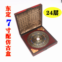 7-inch Taiwan Dongding Feng Shui compass RMBthree Tri-combined integrated disc Feng Shui Disc Rowarp Meter High Precision Pure Copper