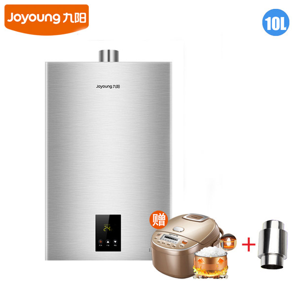 九阳 JSQ20-10C01E 燃气热水器 10L 优惠券折后￥899包邮（￥1099-200） 6期免息 送九阳电热水壶