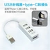 Cắm USB splitter kéo Bốn jack bàn phím đĩa ổ cắm điện laptop chuột một cho hai - USB Aaccessories