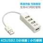 Chức năng kết nối ổ cắm máy tính chia tai nghe một thời điểm hai phần mở rộng usb điện thoại chuyển đổi loại USB3.0 - USB Aaccessories sạc type c