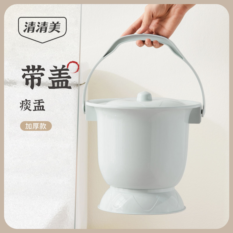Qing Qingmei spittoon sitting toilet with lid elderly bedroom jar urinal potty night pot thick portable pregnant woman urine pot