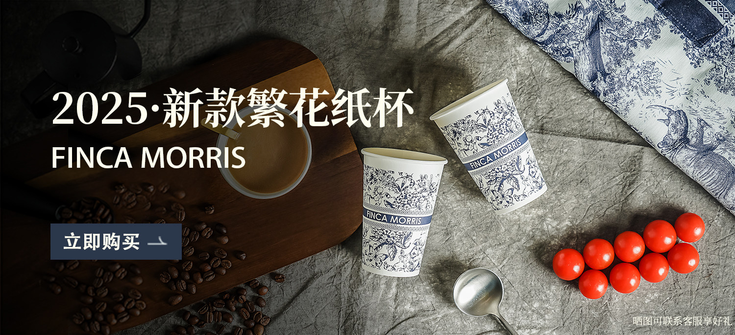  Одноразовые Бумажный стакан цветы чашка домой сгущаться Жесткий ошпаривают большой размер высокой сорт кофе пищевого чашки 