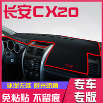 Changan CX20 car old interior anti-slip special decoration modification center control panel instrument panel sunshade sunshade light pad