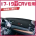 2020 CRV Dongfeng Honda CRV mới sửa đổi tấm lót chống nắng tấm lót chống nắng trang trí nội thất vật tư xe hơi đặc biệt - Ô tô nội thất Accesseries Ô tô nội thất Accesseries