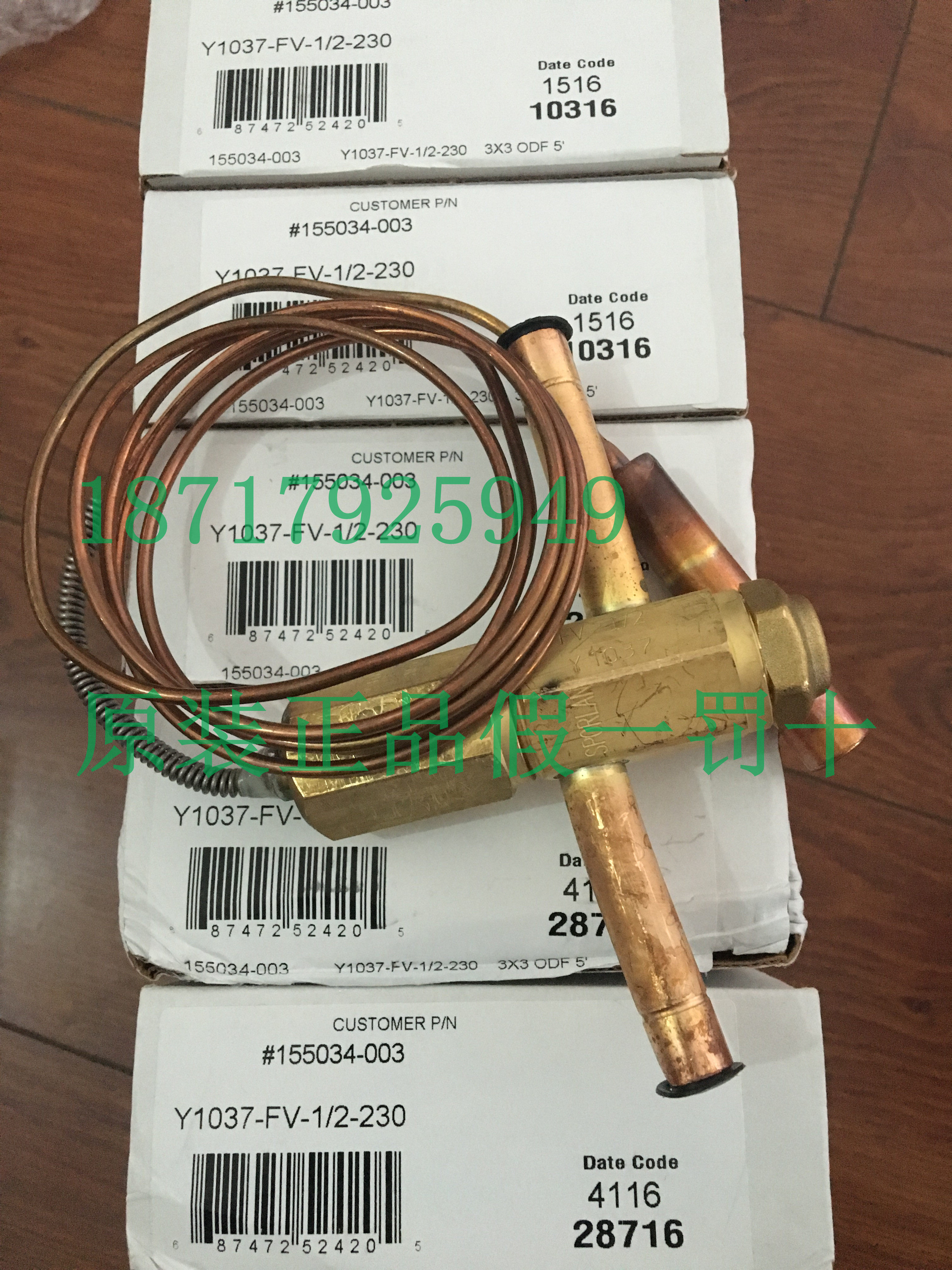 US Sporlan SPORLAN spray valve Y1037-FV-1-230 Y1037-FV-1 2-230