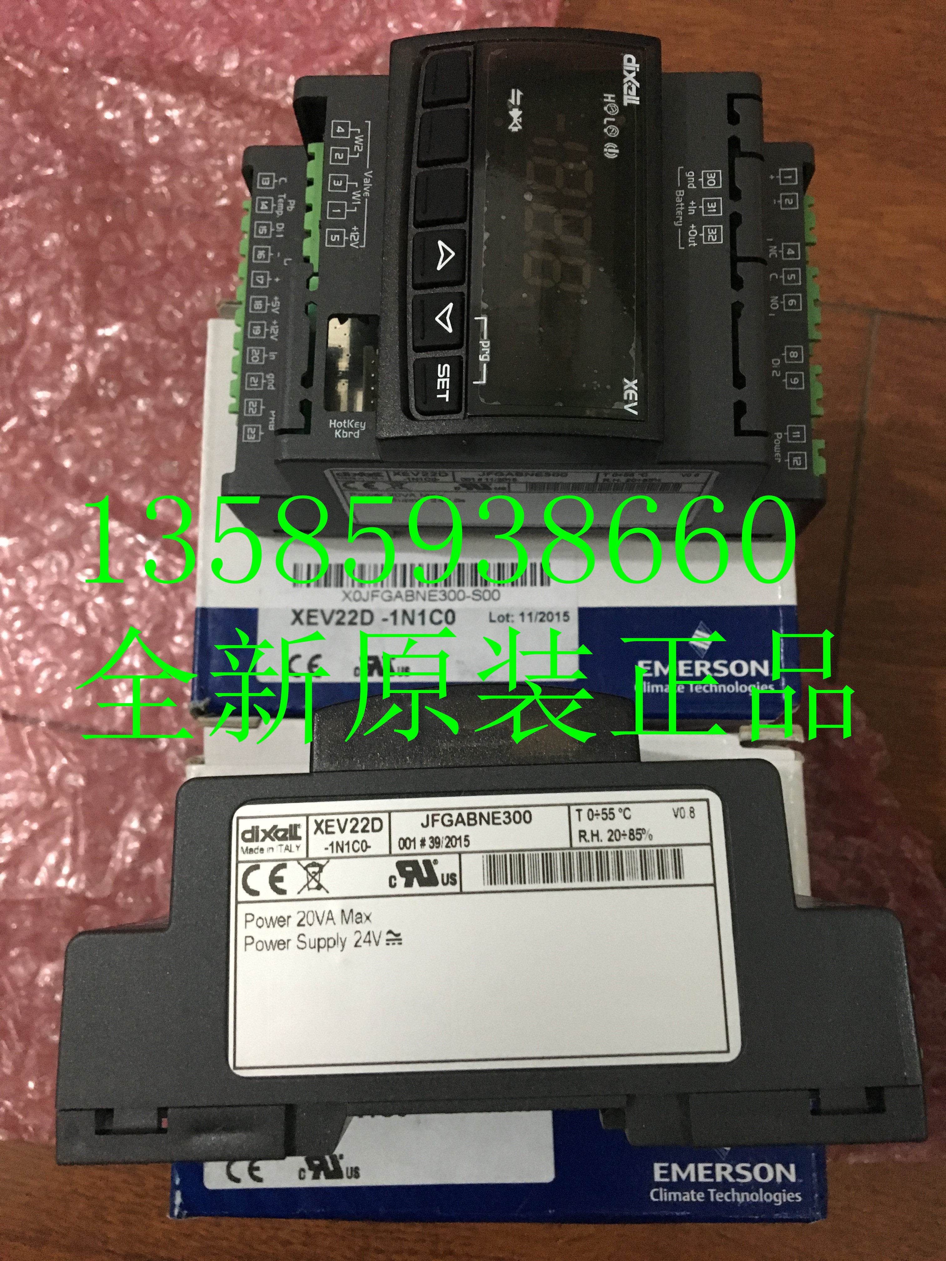 DIXELL small genie XEV12D-5N1C0 XEV12D XEV12D XEV22D-1N1C0 XEV22D XEV22D XEV22D