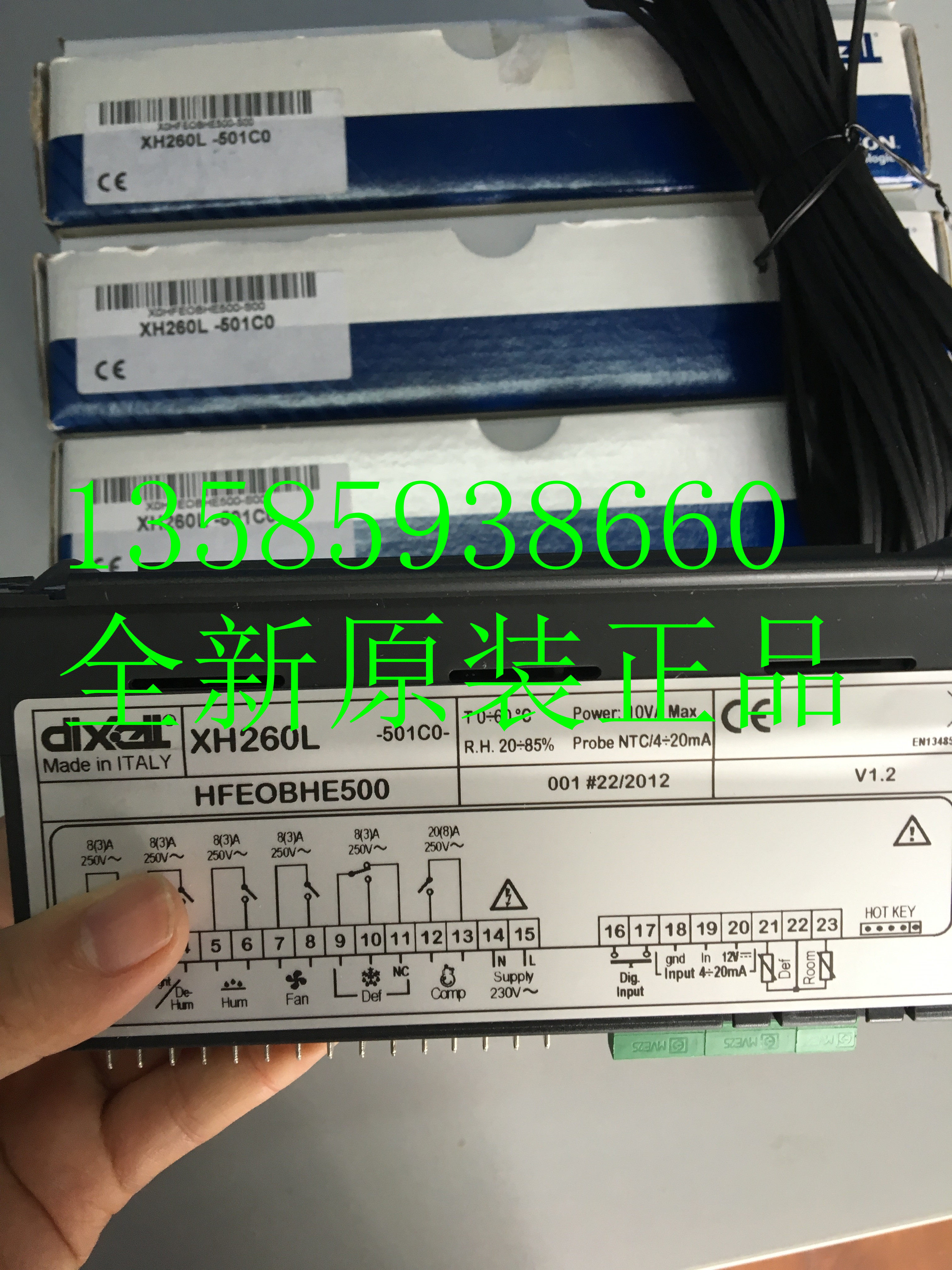 DIXELL Elf XH260L-501c0 XH260L XH260L-501C0