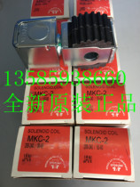  Brand new original American SPORLAN solenoid valve coil MKC-2 208-240V