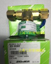 Japanese Heron Palace SEV-603BXF solenoid valve saginomiyaSEV series
