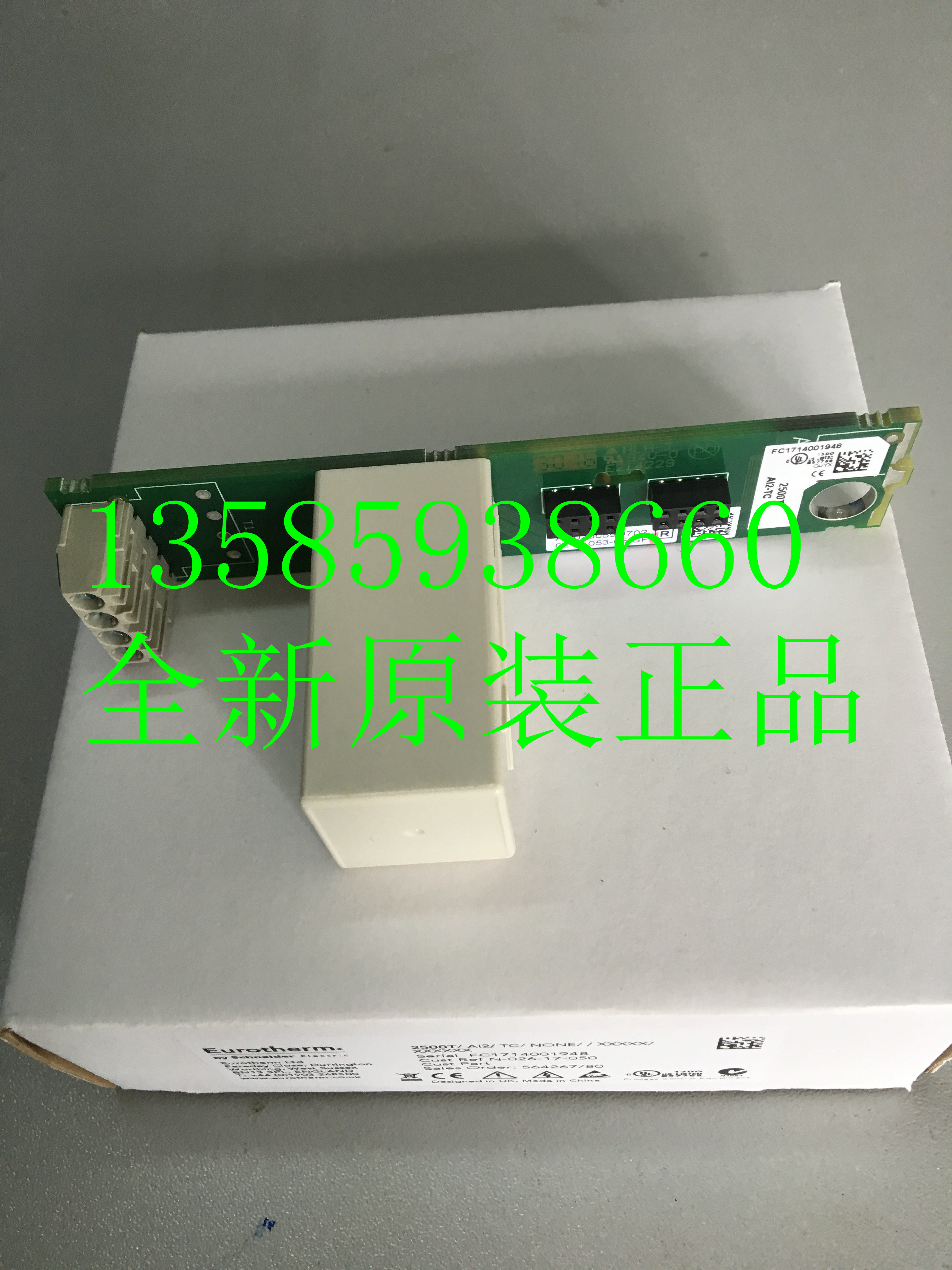 Eurotherm EUROTHERM T2550B 06R NONE CMD - -T2550B 08R NONE CMD - -