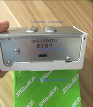 Japan Saginomiya DNS-D306XM pressure controller SAGINOMIYA high and low pressure pressure switch
