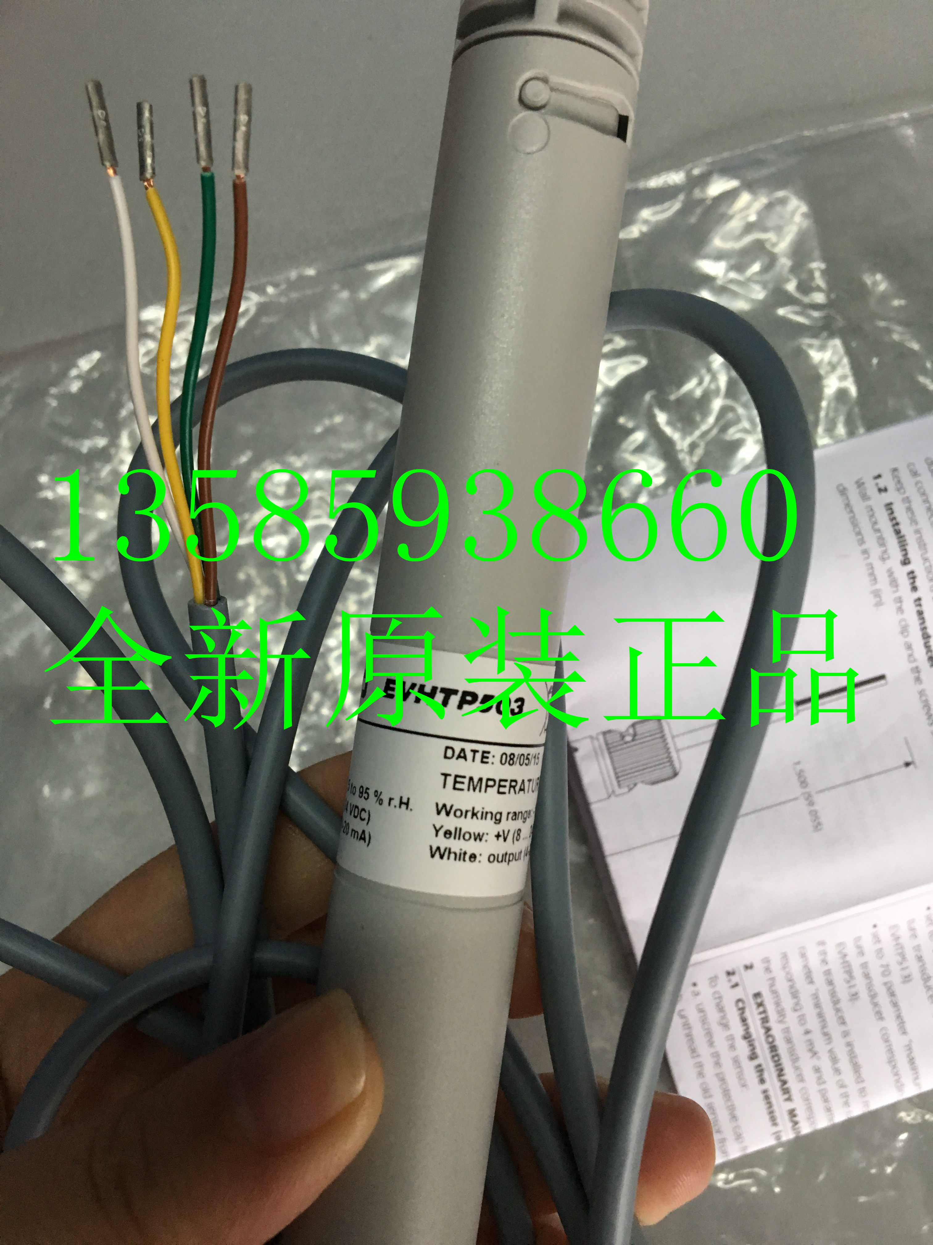 Brand new original Italian Meichuang EVCO EVHP503 EVHTP503