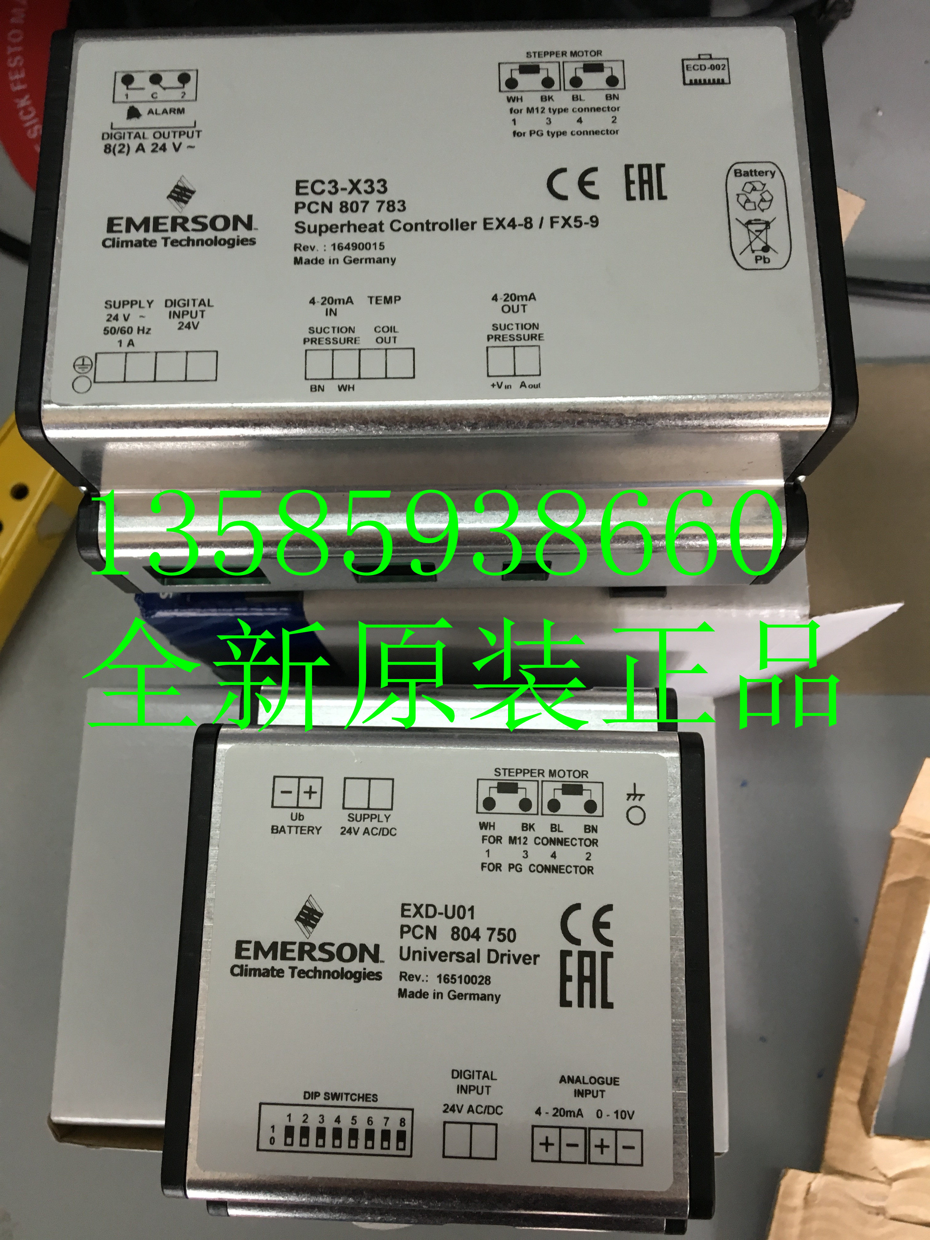 New original EMERSON EXD-U00 EXD-U01 EXD-SH1