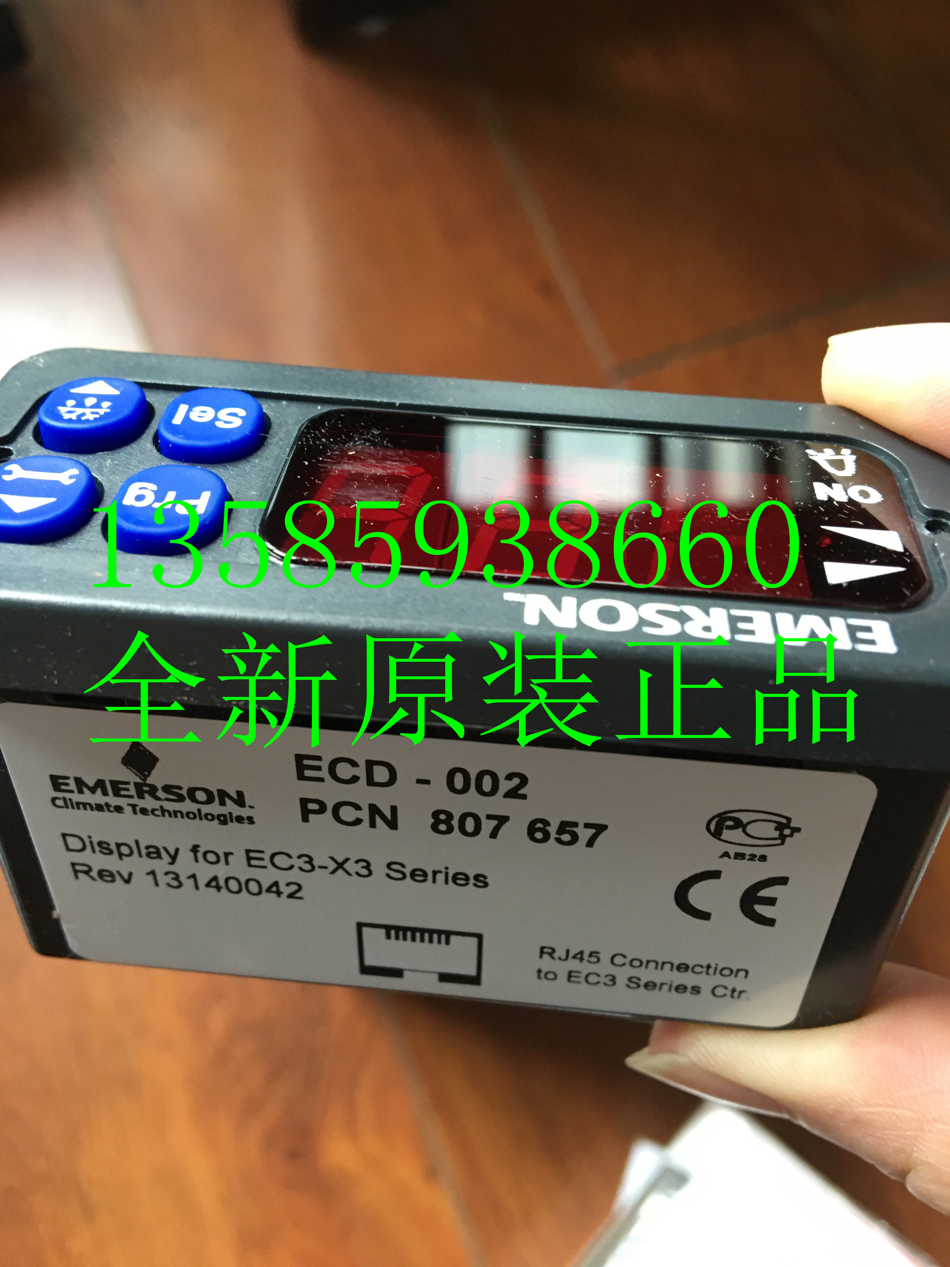 Brand new original fake one penalty ten ECD-002 EMERSON EMERSON