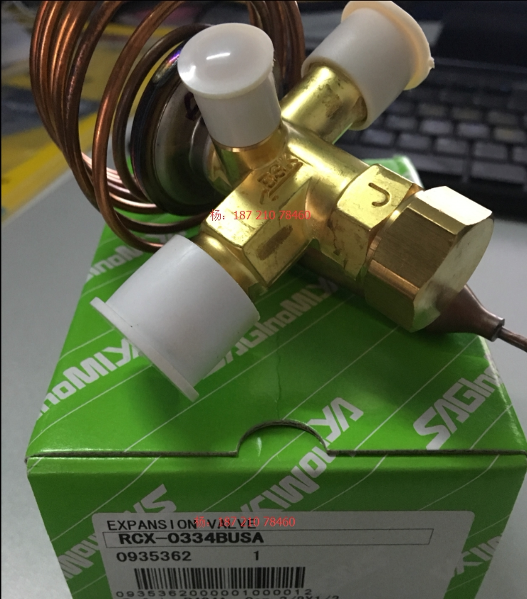 SAGINomiya Egret Palace Thermal fluffy valve QCXRCXQCX-0334BUSA RCX-0334BUSA