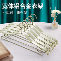 Aluminum alloy hanger household wide shoulder seamless bag hanger Wardrobe hanger non-slip clothes support drying clothes rack
