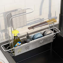 Pool retractable drain rack Sink rack Kitchen countertop Household rag towel storage artifact Rag rack