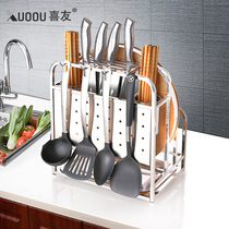 Xiyou kitchen knife rack shelf Cutting board rack integrated stainless steel tool rack Kitchen knife supplies Kitchen knife holder for home use