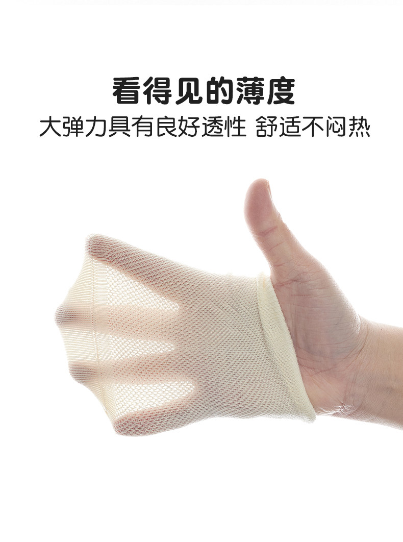 「纯色网眼款」儿童袜子夏季薄款潮女童夏天袜子宝宝短袜无骨船袜 — 9