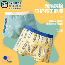 Childrens underwear boys summer thin cotton four-corner flat corner boy boy baby boy cotton panties shorts