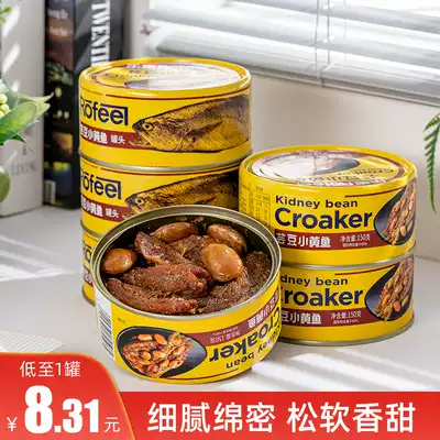 Lehui kidney bean small yellow croaker 150g canned bean scented yellow croaker side dish rice food fish ready to eat