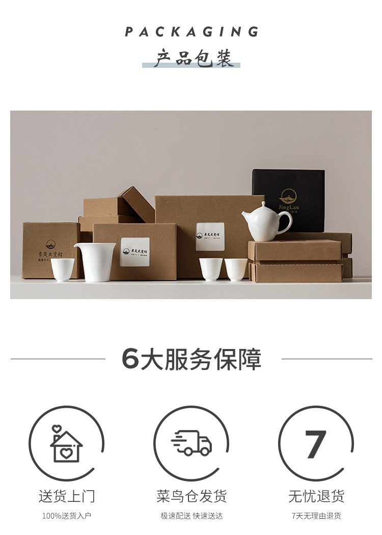 Household manual hand - made kung fu tea cup sample tea cup ceramic tea set, tea set master cup thin white porcelain