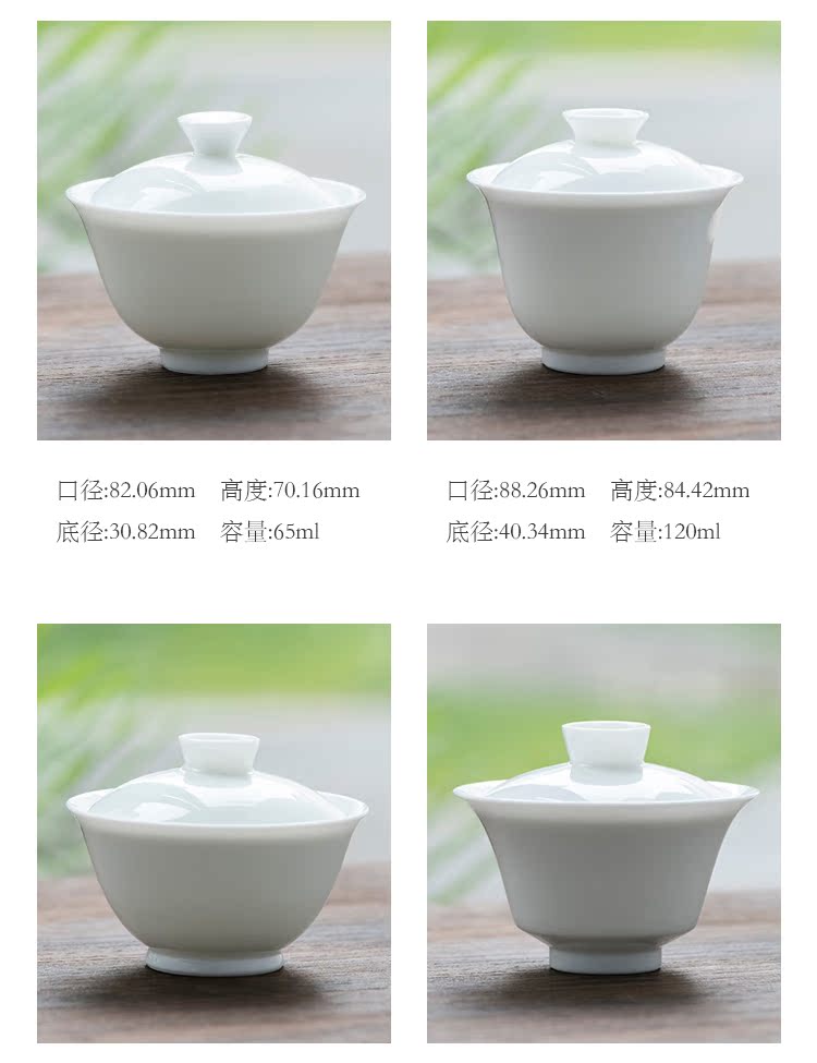 Good thing JingLan tureen jingdezhen manual tureen cup single no use kung fu tea set thin body white porcelain