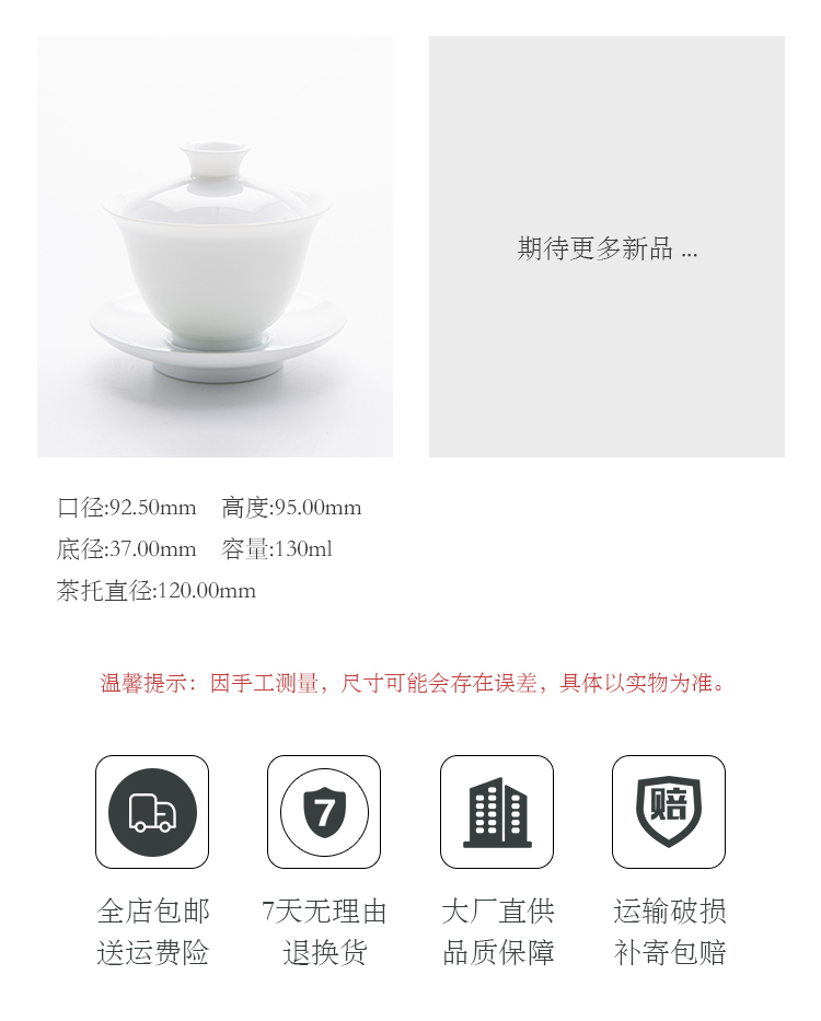 Good thing, jingdezhen manual tureen white porcelain cups kung fu tea set three tureen ceramic thin foetus to use