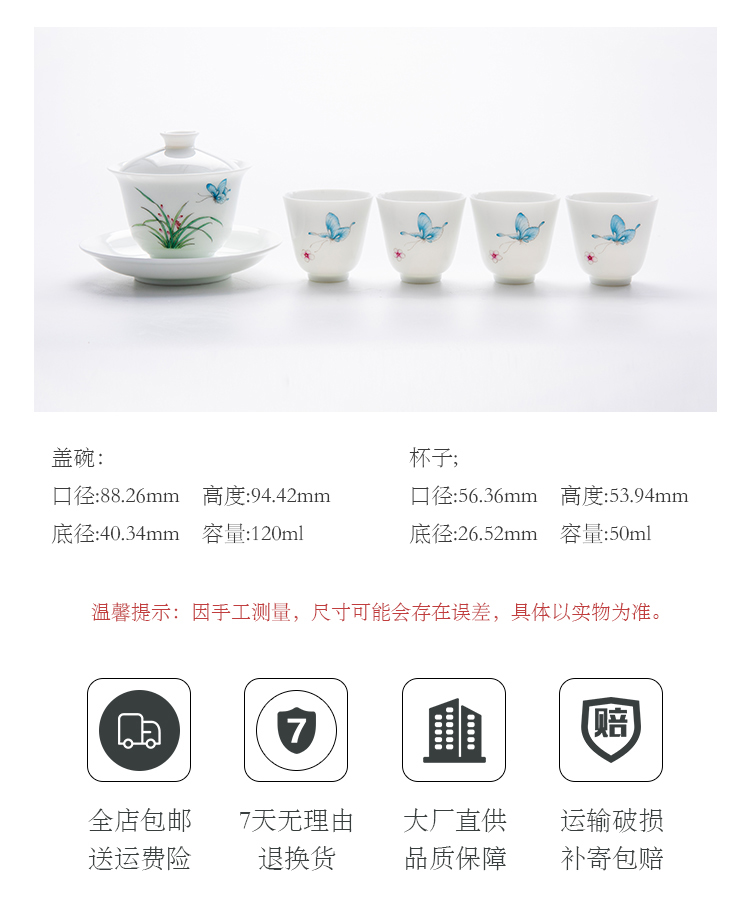 Jingdezhen ceramic cups manually kung fu tea set suit household hand made blue butterfly case white porcelain tureen tea cups