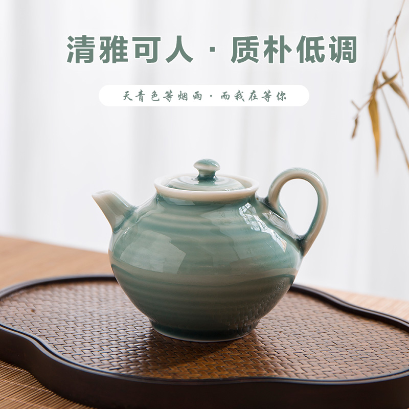 JingLan azure glaze tea set kung fu tea set household fair tea pot cup of a complete set of ceramic tea cups