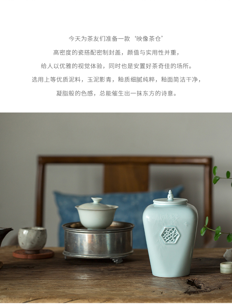 JingLan household seal tea caddy fixings celadon high - capacity storage tank moistureproof warehouse large puer tea POTS