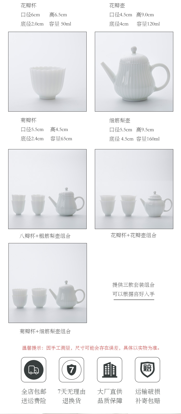 Single pot of Chinese ceramic teapot JingLan them thin body kung fu home cooked meal little teapot teacup tea set