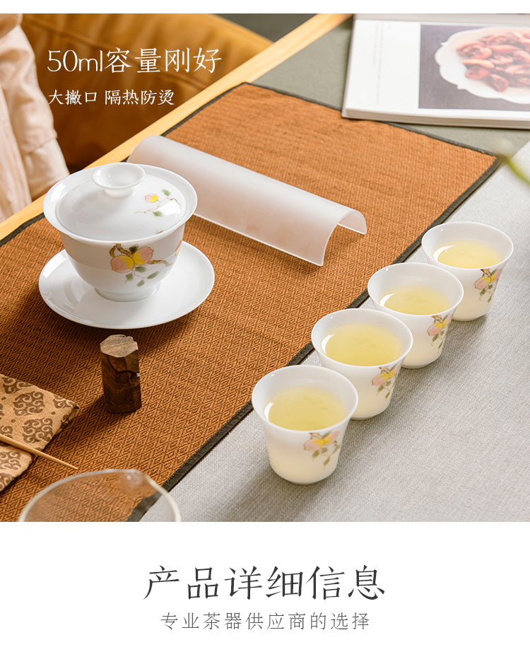 Jingdezhen ceramic kung fu tea set hand - made tureen thin foetus bowl sample tea cup sweet white porcelain tea bowl of tea by hand