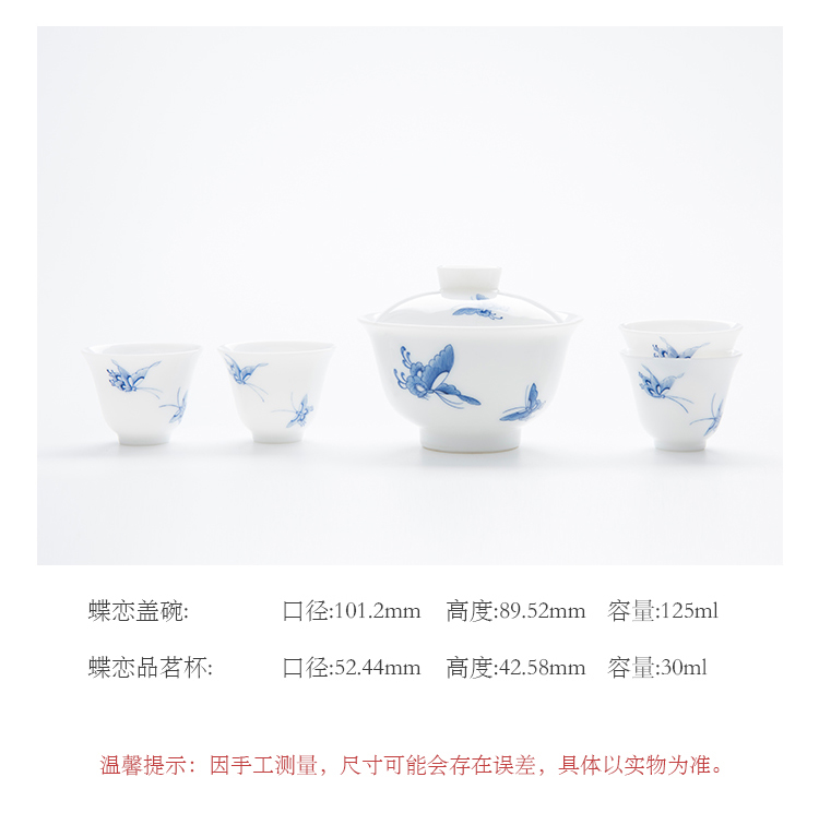 Good thing JingLan tea suit kung fu tea set suit of jingdezhen ceramic household hand - made butterfly love of a complete set of tea