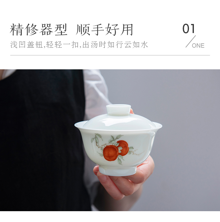 Good thing JingLan hand - made persimmon persimmon ruyi was suit jingdezhen ceramic tea taking kung fu tea tureen white porcelain