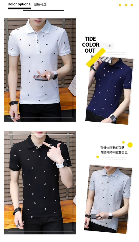 Áo thun nam tay ngắn Hàn Quốc áo thun xu hướng quần áo ve áo polo áo quần nam Tang Sen Ma Wei Lion cửa hàng chính thức