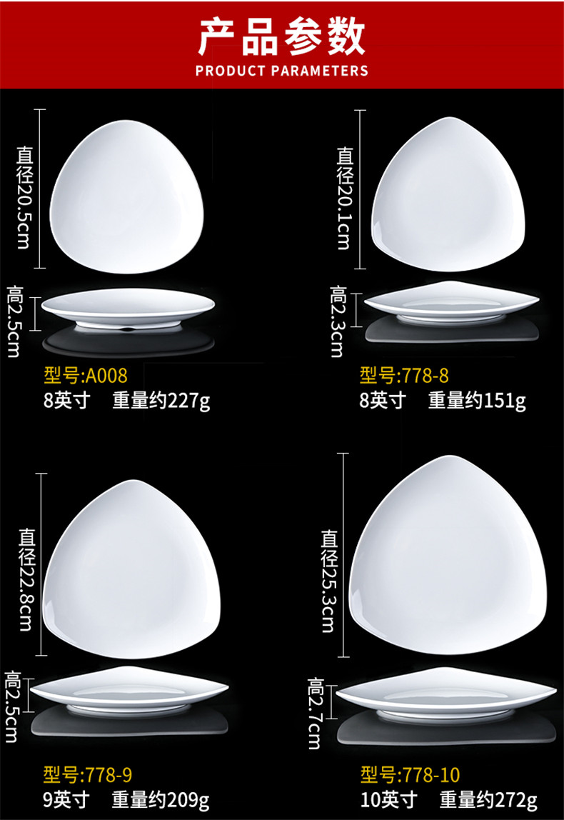 Melamine giả sứ khách sạn bộ đồ ăn đặc biệt đĩa nhựa vuông nhỏ chiên tấm món ăn thương mại - Đồ ăn tối đĩa dùng 1 lần