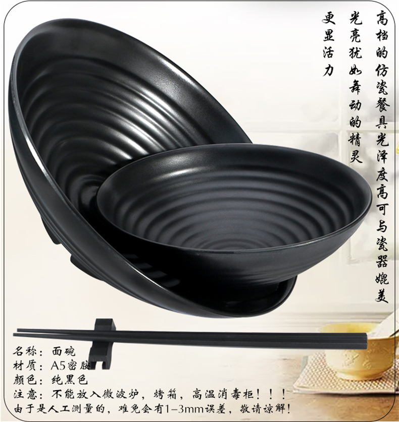 Ke Ting Melamine Bộ đồ ăn Mala Tang Lúa mì Nhật Bản Mì ăn liền Mì lạnh Lan Châu Ramen Sứ giả bằng sứ Bát gạo Hàn Quốc